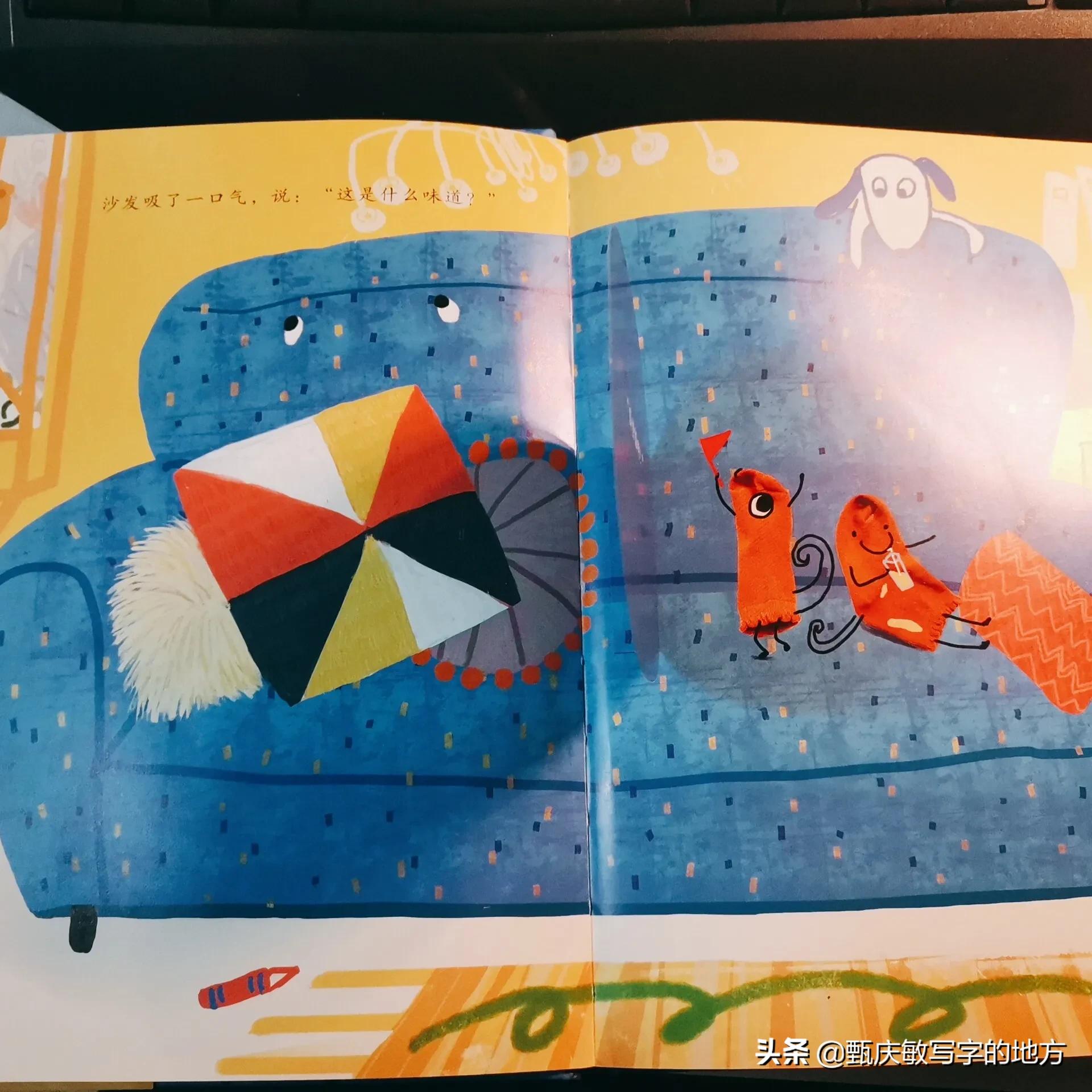 有味道的故事,有味道的故事搞笑