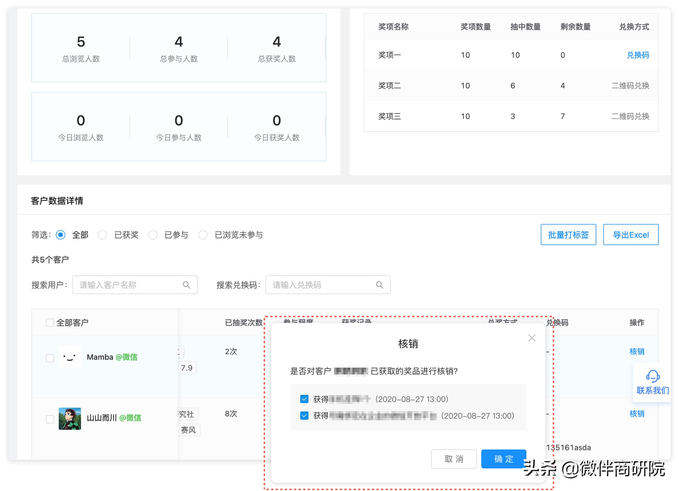 外卖社群引流怎么做得好,外卖社群怎么运营