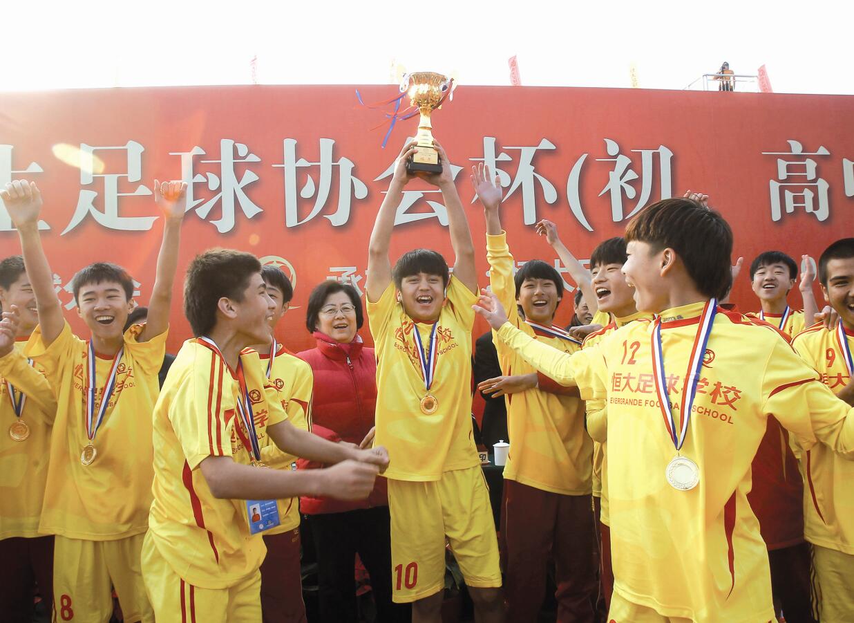 恒大青训是怎么训练的,恒大足球一条龙