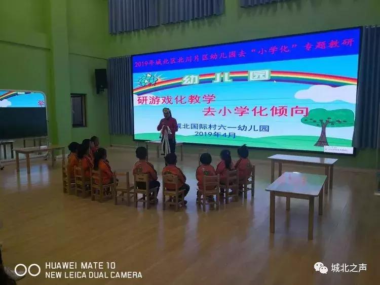 研学游戏活动方案,研学游戏项目小学生