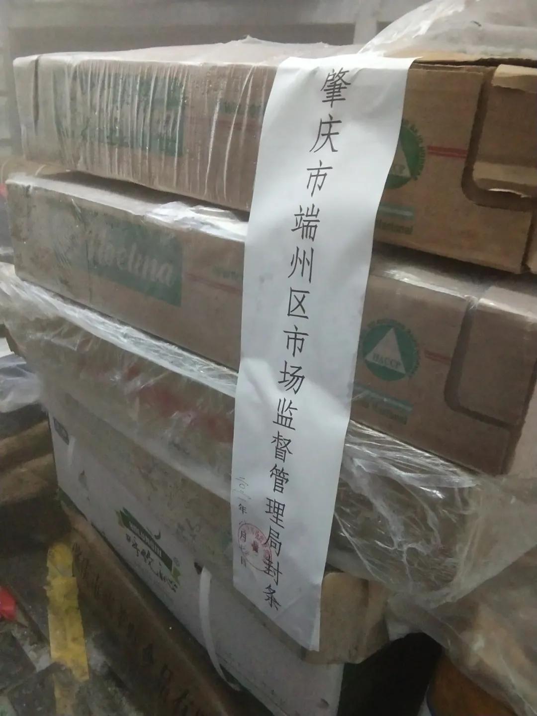 肇庆沐足大检查,肇庆洗浴检查