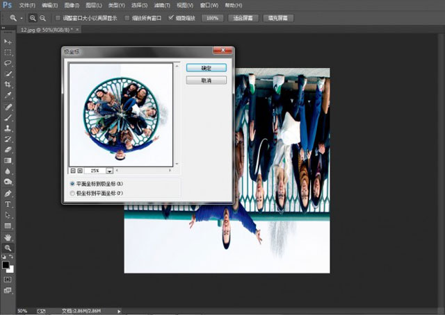 稀奇古怪创意集体照,集体创新创意照