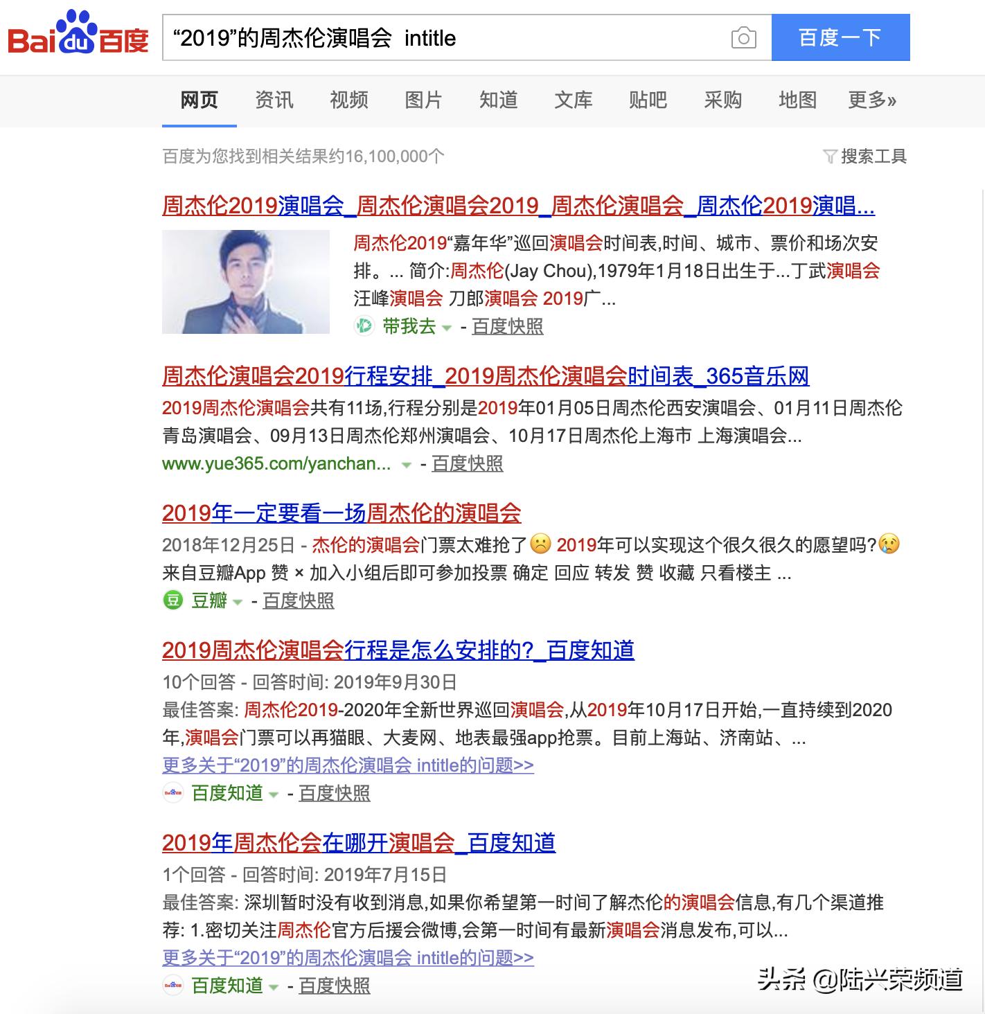 高效搜索术10分钟开启,超级搜索术帮你找到99%问题的答案