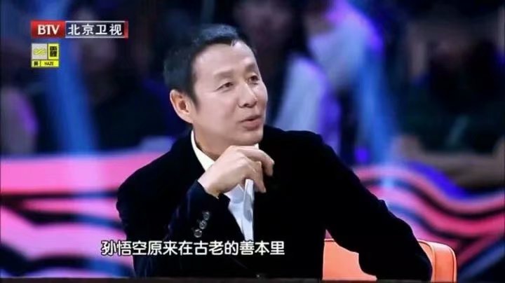 关于孙悟空的四点误解,关于孙悟空的4个事件