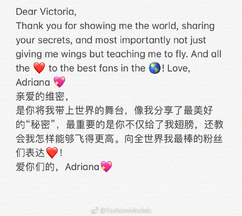 世界超模维密走秀图集,维密超模刘雯图集