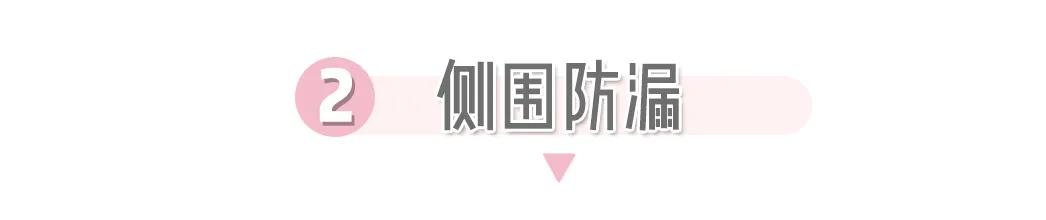 卫生巾测试推荐,测了8个爆款卫生巾