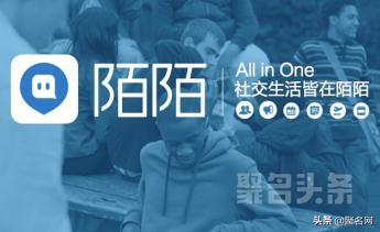被贴上“约×”标签的陌陌，推出新产品“咔咔”只对熟人下手