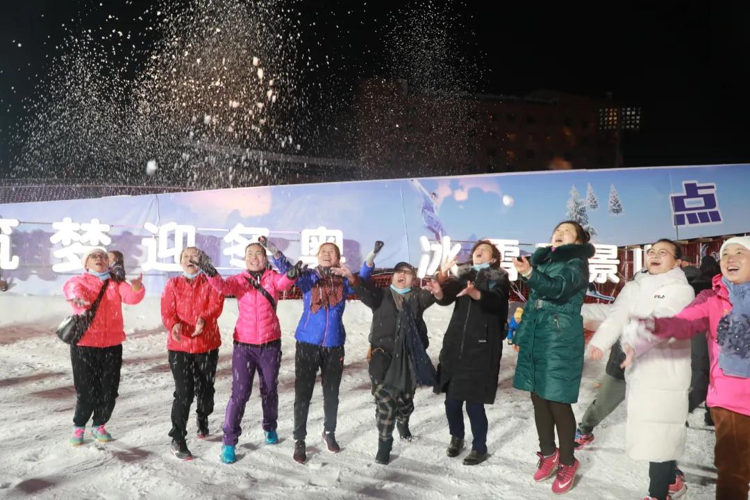 双奥石景山冰雪向未来活动,石景山冬奥公园冰雪嘉年华