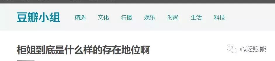 D表姐种包：柜姐上辈子是不是得罪了银河系？所以就被人怼·····
