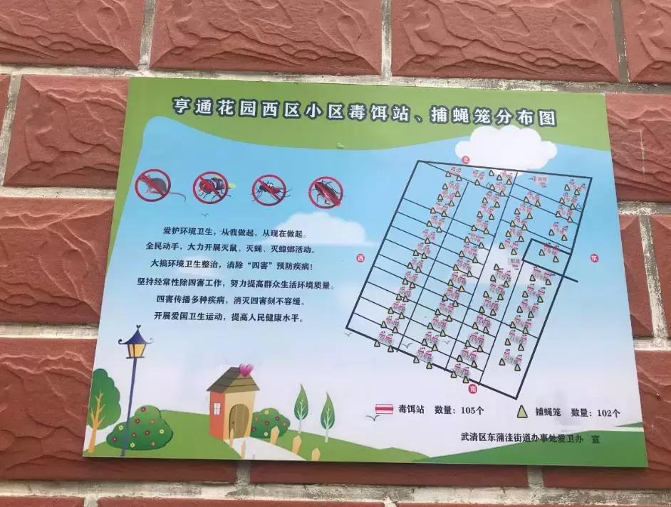 新划进光明中学的这个老小区，位置真好！还不贵