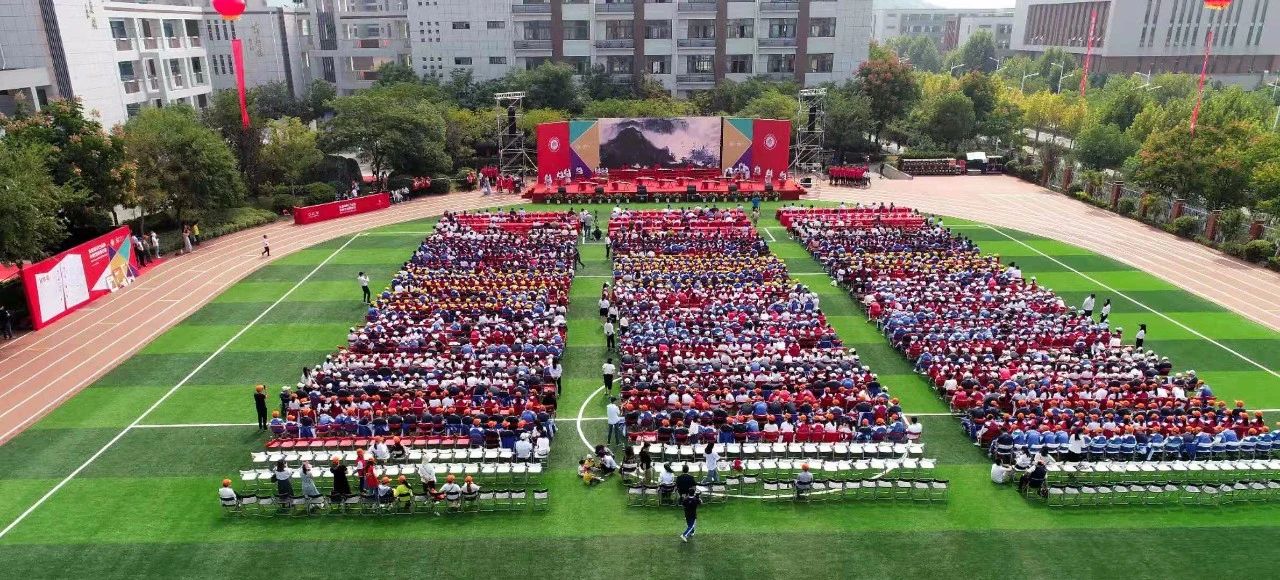 金中岱山教育集团,金中岱山东校区