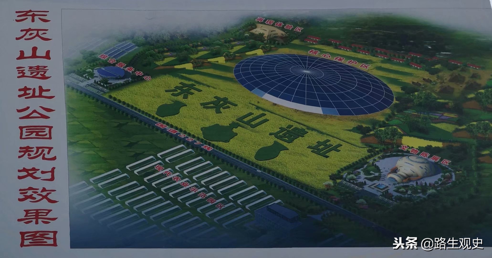 4000多年前，白人与黄人在河西走廊发生了怎样的战争？谁输谁赢？