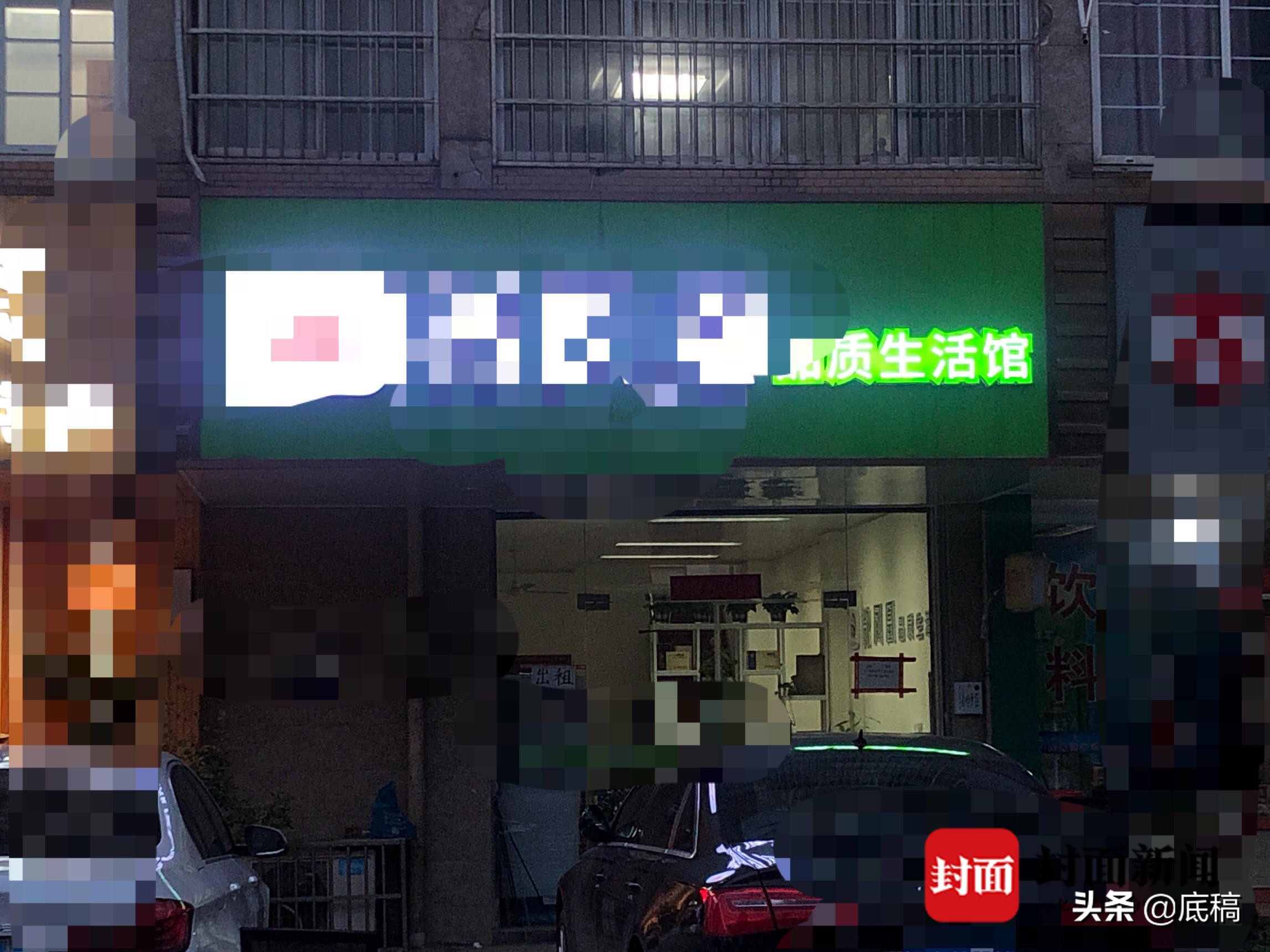 男子勒死女友案件,男子勒死老婆后续