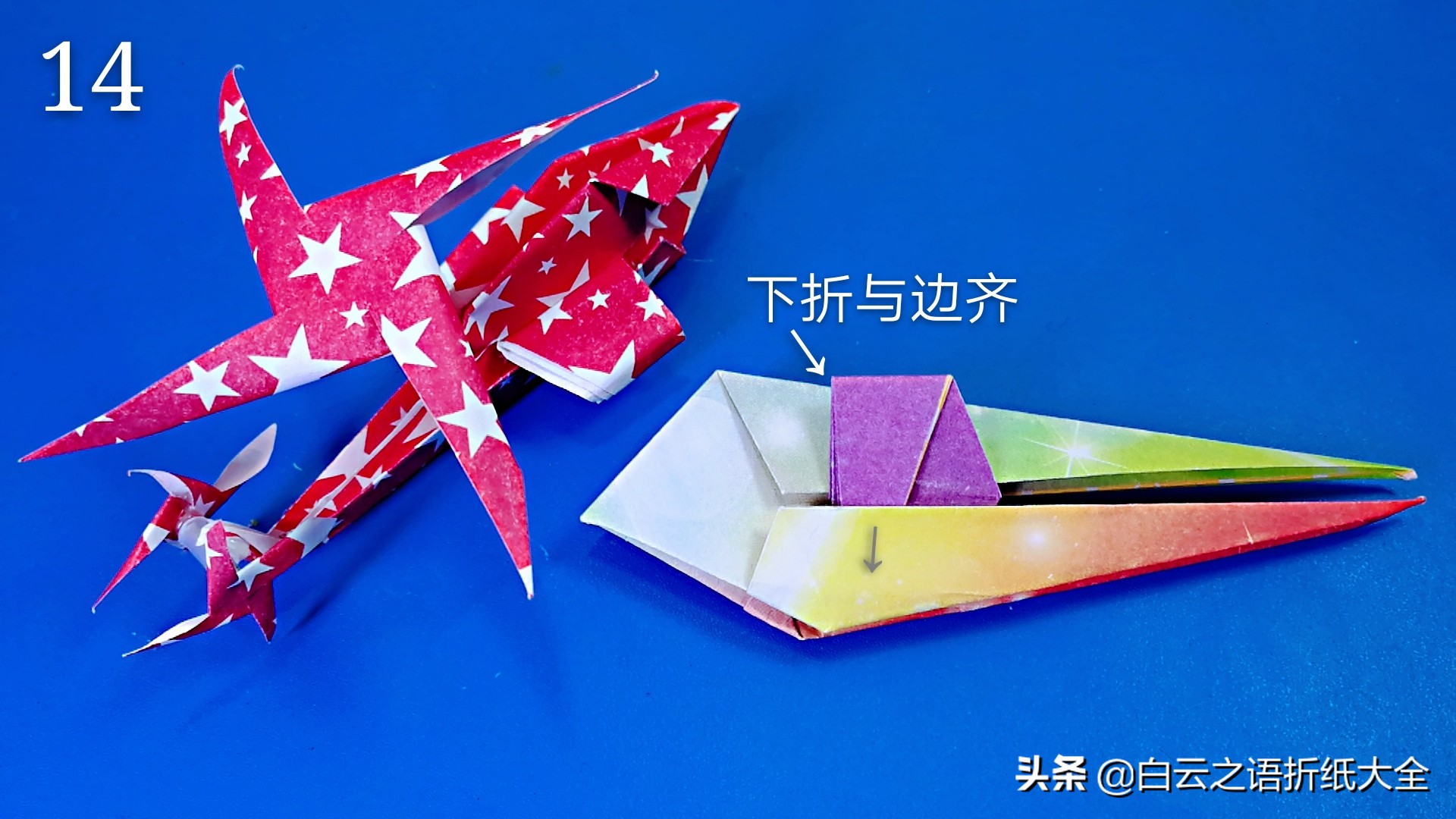 折纸直升飞机应该怎么折,折纸的直升飞机简单