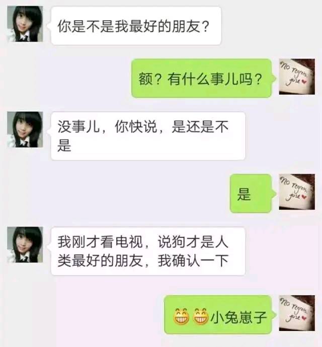 如果你女朋友是这样你会怎么做,如果你女朋友是这样的你会怎么样