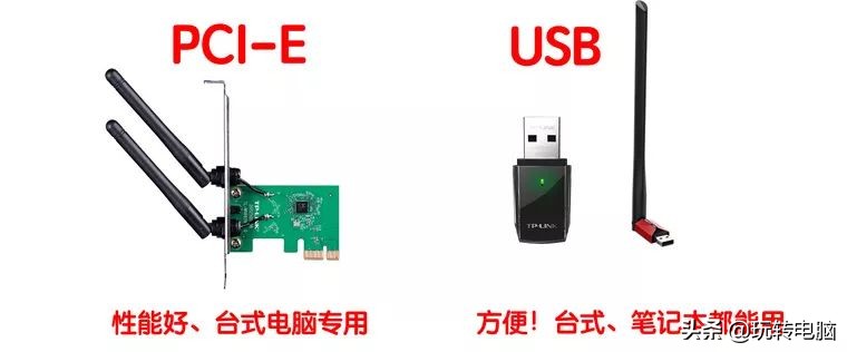 台式机电脑无线网卡wifi连不上,台式机插无线网卡没有wifi选项