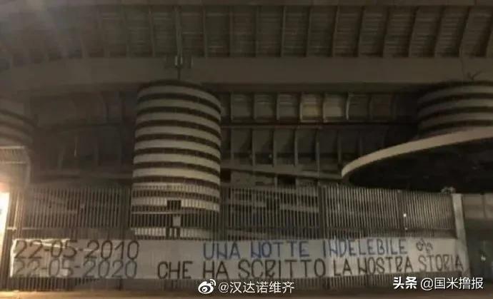 国米足球新闻,国米新闻2019