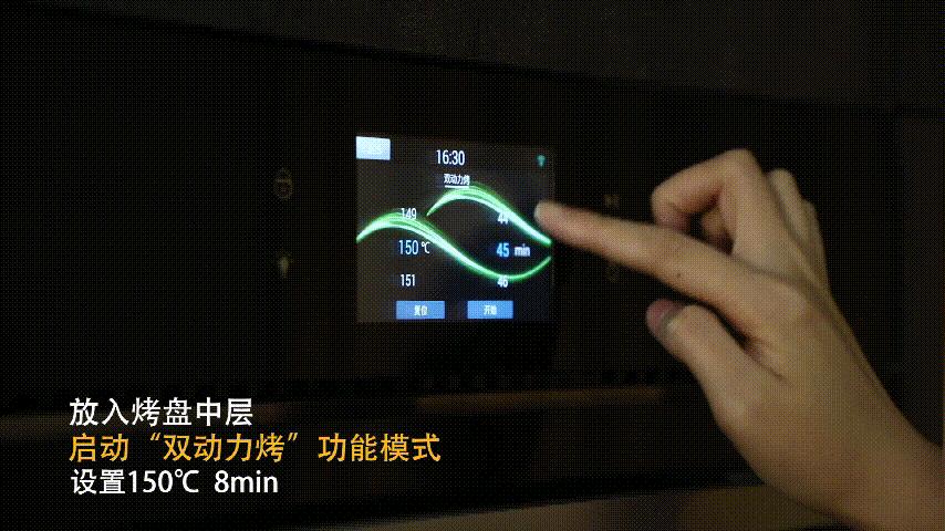 微蒸烤箱怎样选择温度和时间,嵌入式蒸烤箱会吃灰吗