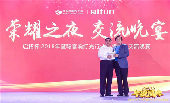 2018年十佳娱乐系统品牌：以创新之举，树立品牌之风