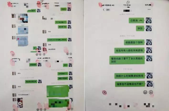 厦门口罩诈骗案件最新,口罩诈骗犯被骗