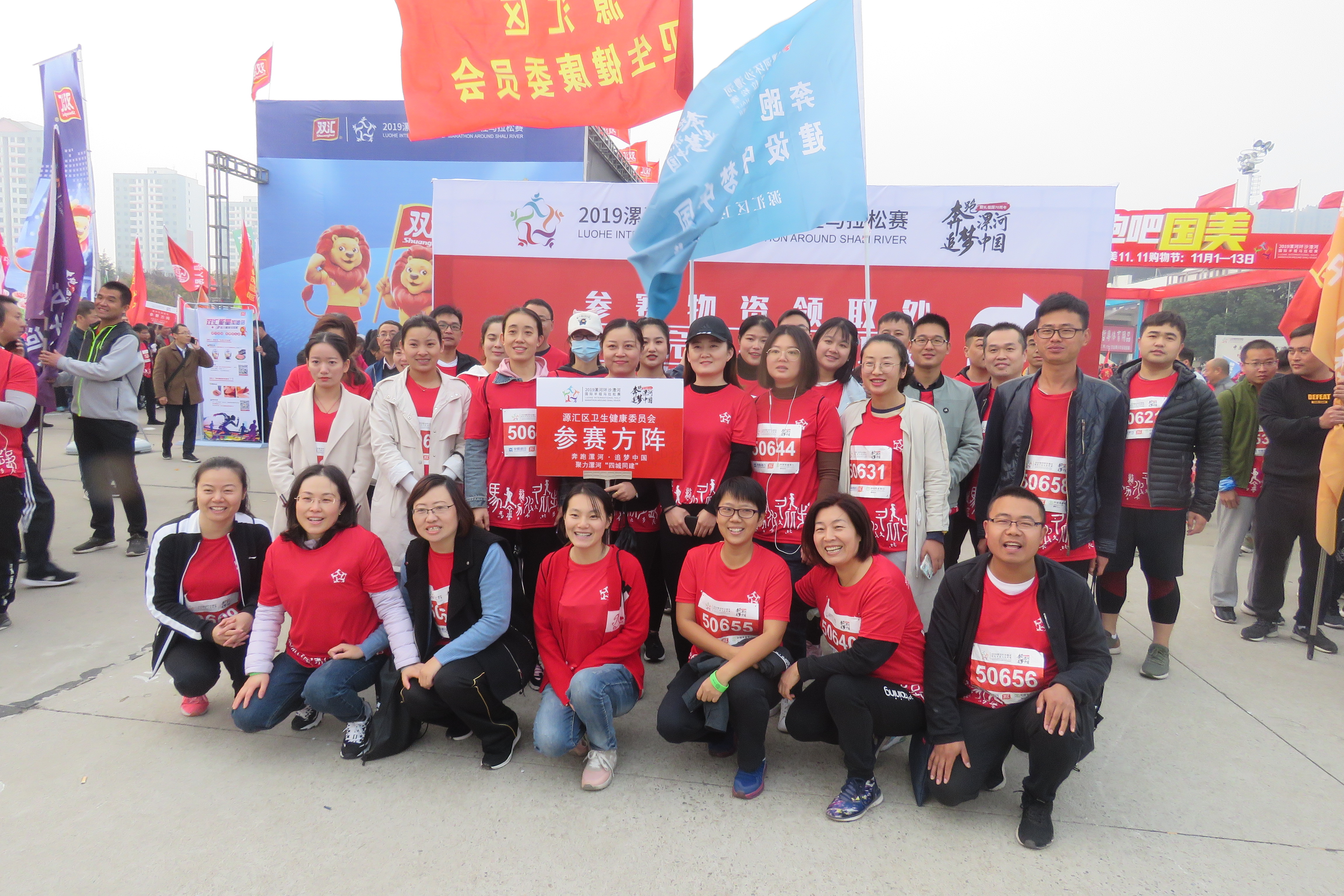 漯河国际马拉松比赛报名,沙澧河国际半程马拉松赛