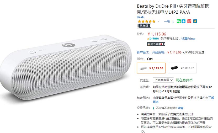 邓紫棋发布新歌句号,邓紫棋发的新歌句号