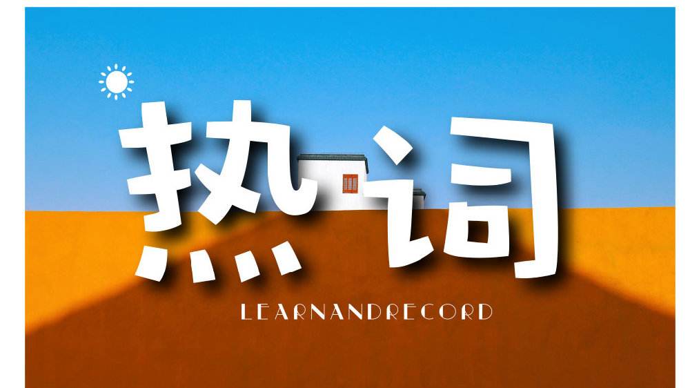 科创板5g,科创板和5g科技产业