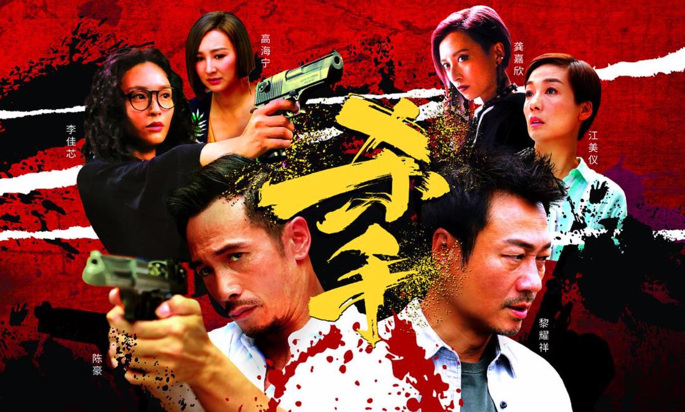 2019年最不可错过TVB十大本土自制剧，新晋“视后”李佳芯占两部