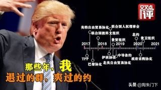 特朗普是怎么样的性格,特朗普的性格与作风