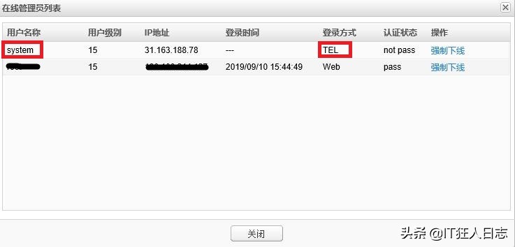 路由器安全设置防黑客,路由器被黑客入侵了