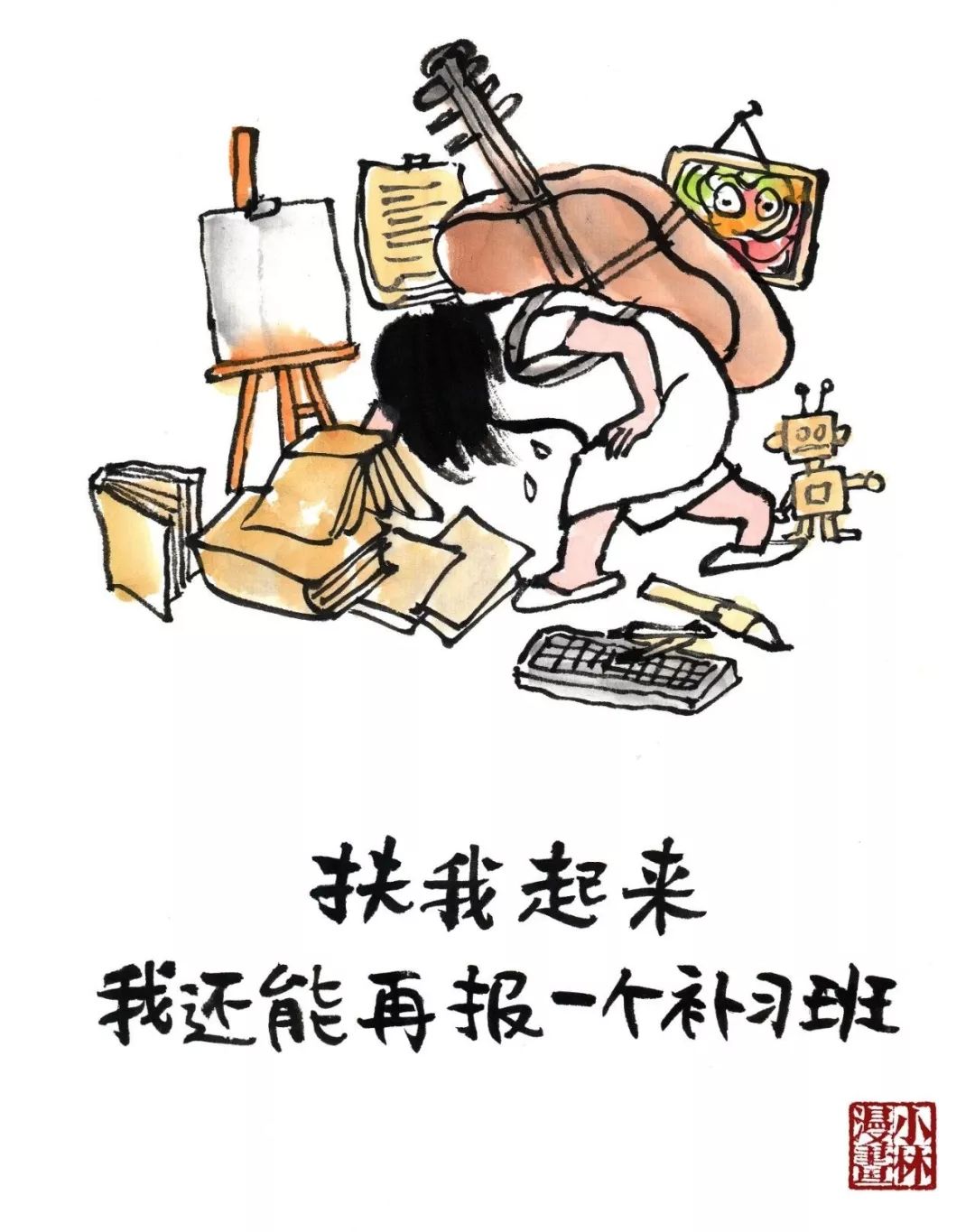 中年女人的崩溃就在一瞬间,中年女人的崩溃的瞬间