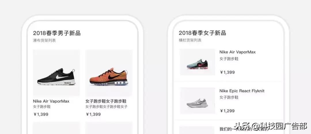 微信广告推广源码,微信推广广告清单模板