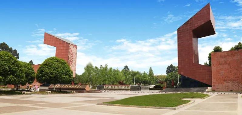 成都理工大学自考可以报什么专业,成都理工大学自考专科有哪些专业