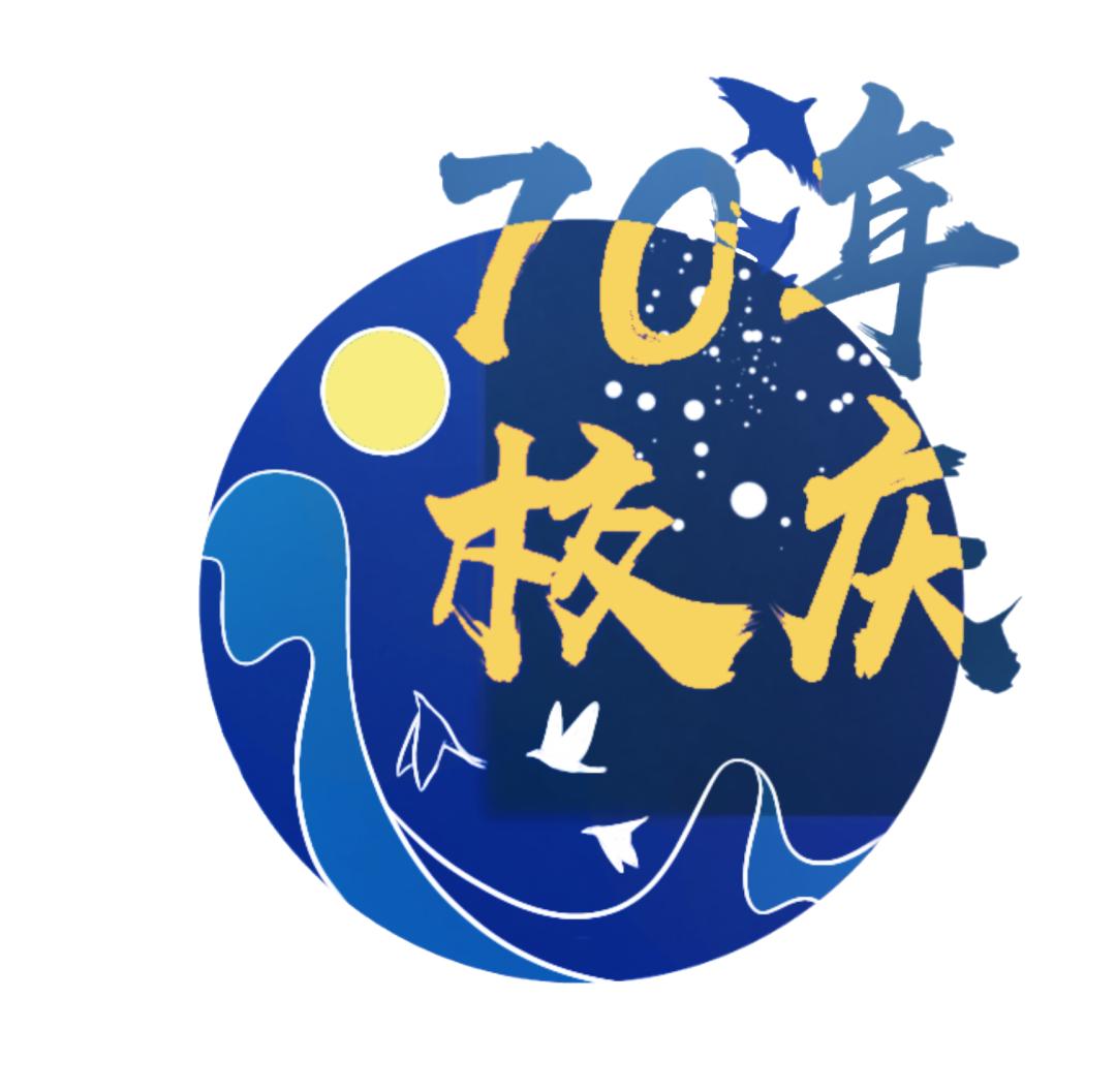 丰台五小七十年校庆怎么画,丰台五小校庆