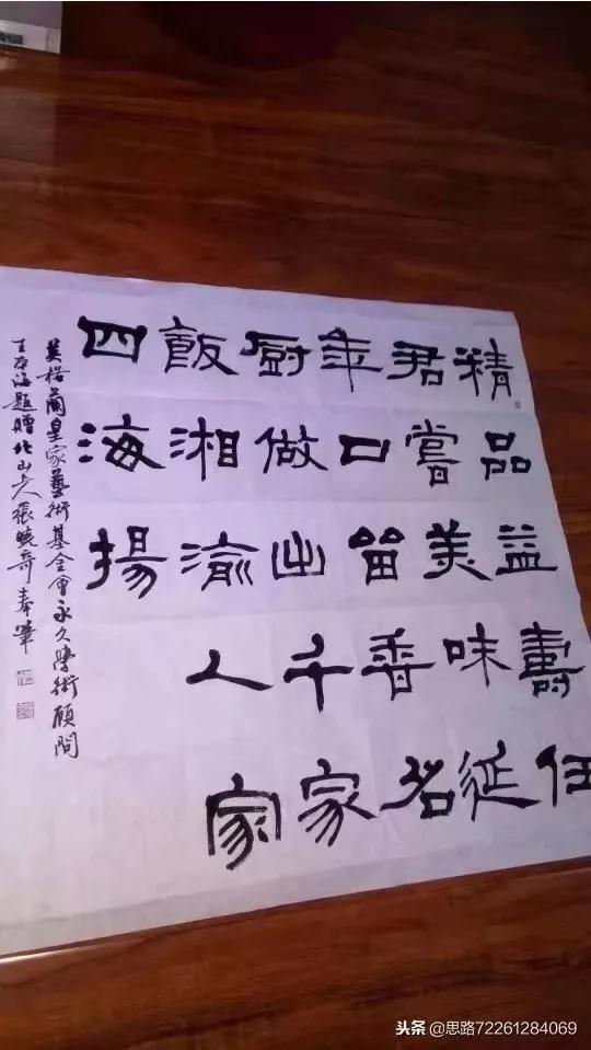 贺海浪花文学艺术中心群成立五周年作品展／李云霞.编辑：王本海