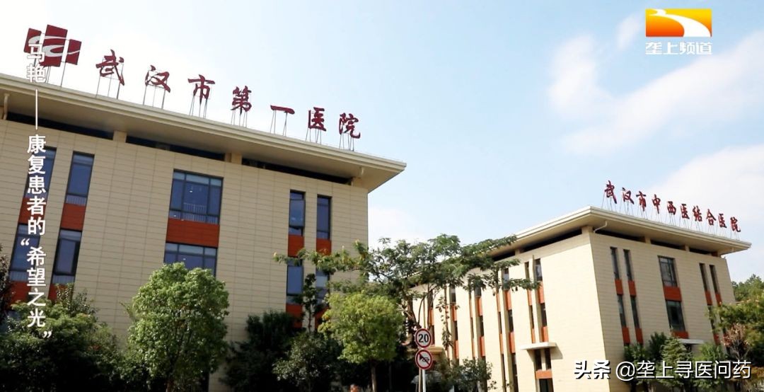 青年医生|她点亮康复患者希望之光,被称为“半蹲医生”——马艳