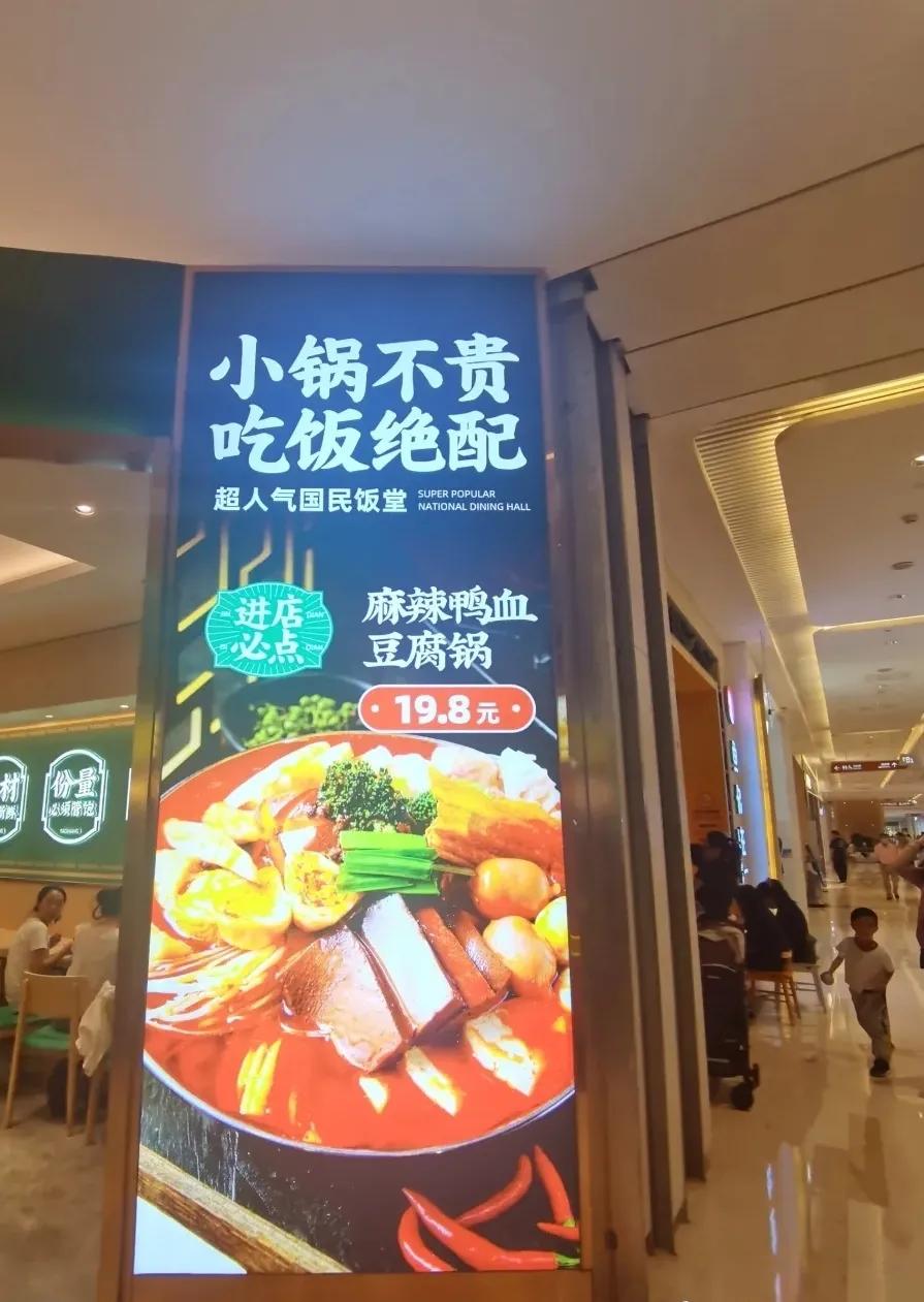 巴奴火锅店现在哪里开着呢,巴奴火锅市场开发