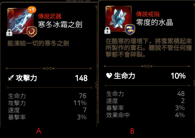 第七史诗新手攻略萌新入门技巧,现在入坑第七史诗