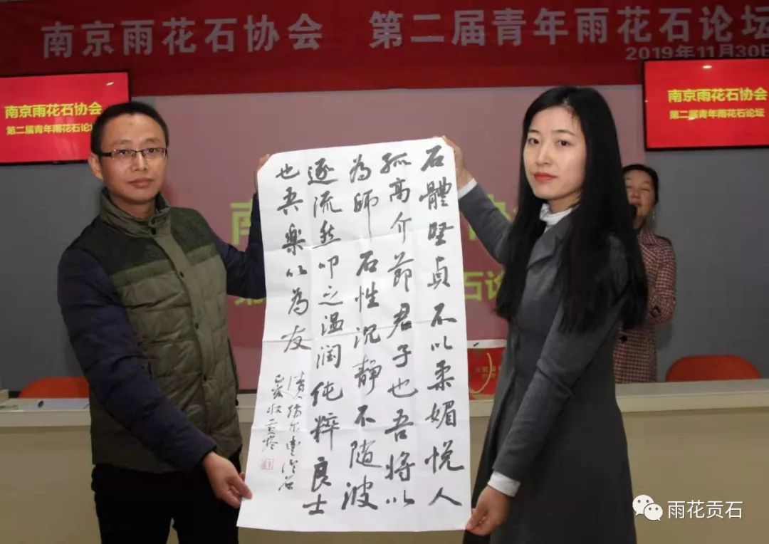 雨花石文化传播,弘扬南京雨花石文化