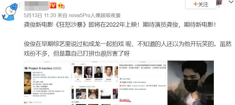 速度与激情9辱华事件,速激9辱华