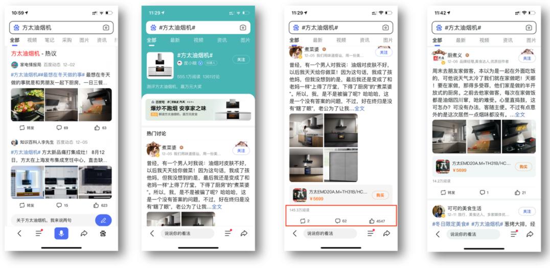 盘点昌荣传播5大热门案例，解锁2021数字营销创新玩法