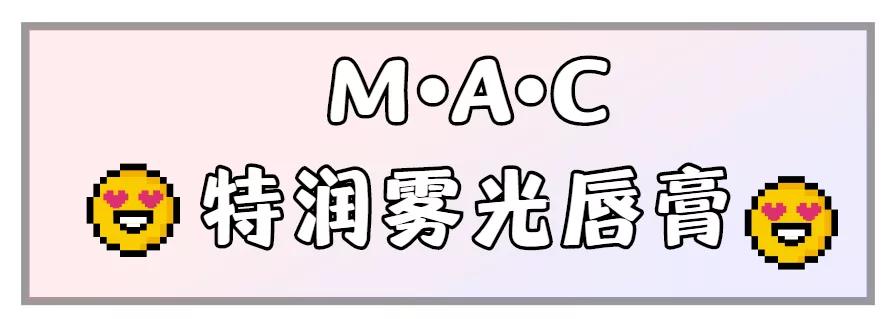 真没钱了！可是这些新口红还是很想买…