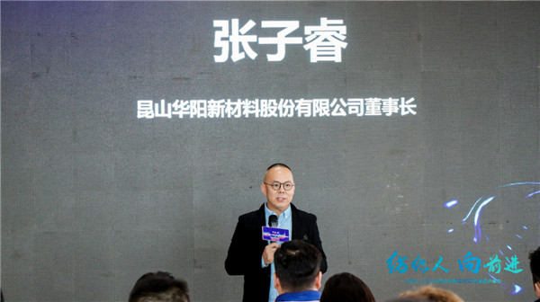 变革与新生！太极石•2021中国纺织精英环青海湖徒步峰会强势发声