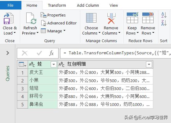 excel姓名和钱数排序,excel表格计算年龄并排序