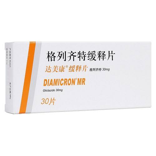 格列齐特缓释片餐前还是餐后吃,格列齐特缓释片和二甲双胍合用