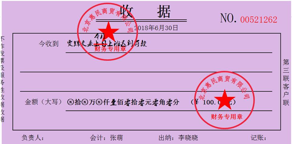 账算错了怎么解决,凭证录错了但已经过账咋办