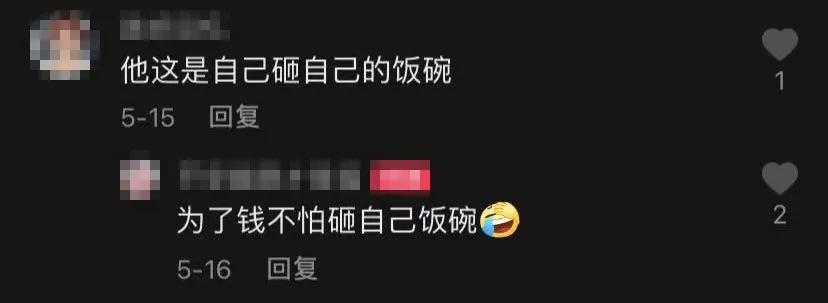 鏃犺壇鍟嗗鍒板簳鏈夊鎭跺績,鏃犺壇鍟嗗鐨勫鎬簨