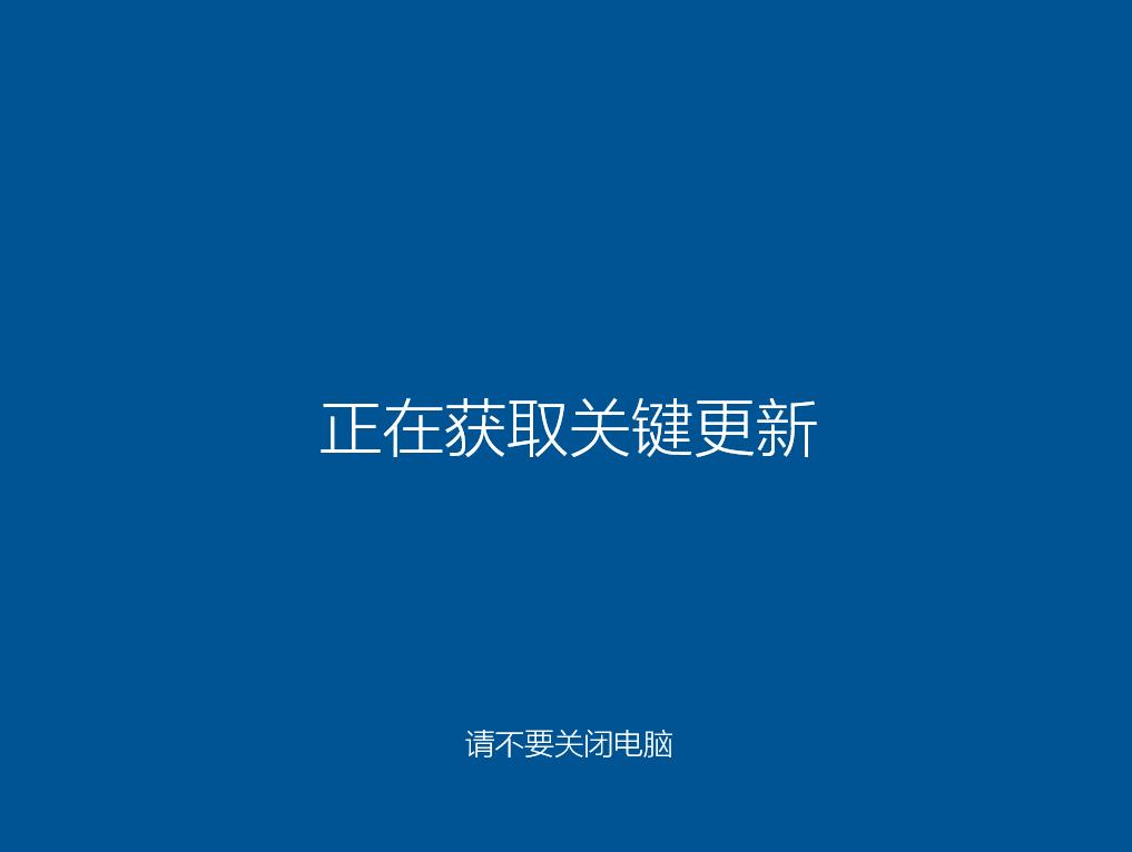 u盘安装win10系统教程联想电脑,u盘安装win10系统教程最新
