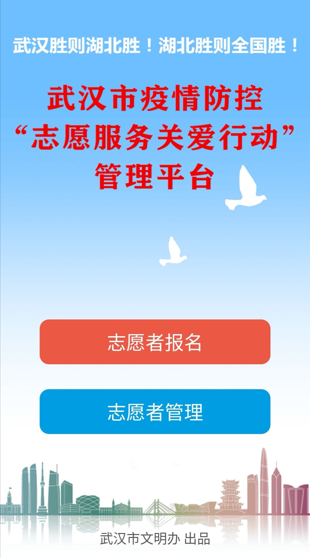 社区志愿者为居民疫情期间送物资,武汉居民志愿者行动