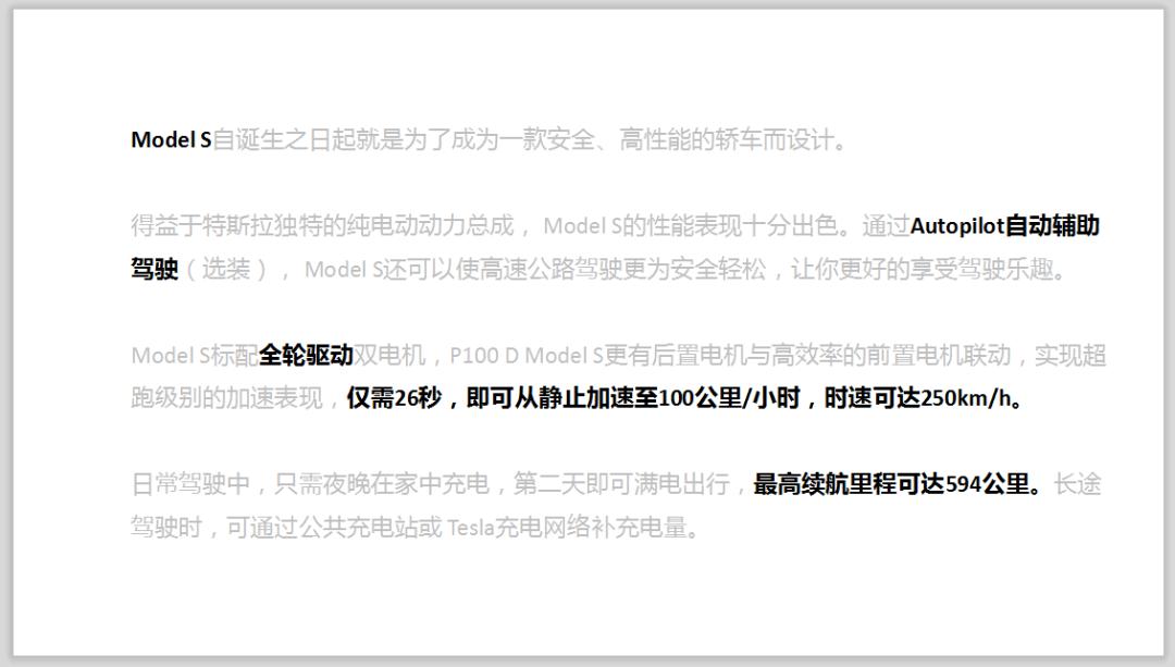 掌握ppt简单的操作方法,手把手教你15个超实用ppt技巧